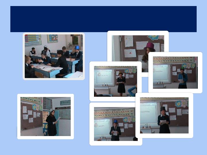 Прием «шесть шляп»