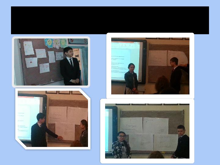 Кластер – это способ графической организации материала.