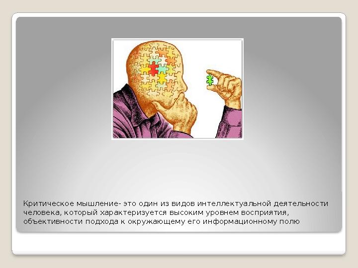 группы составляют кластер