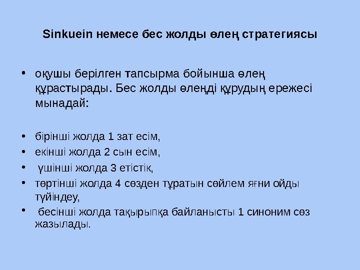 Защита кластера