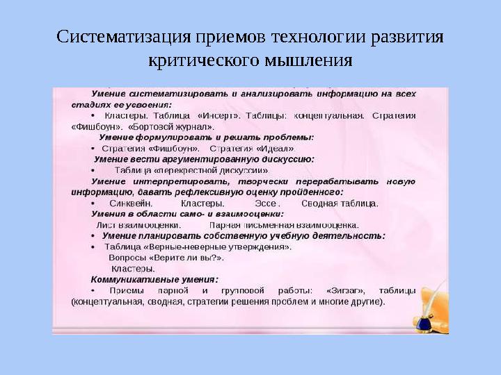 Заполнение диаграммы Венна