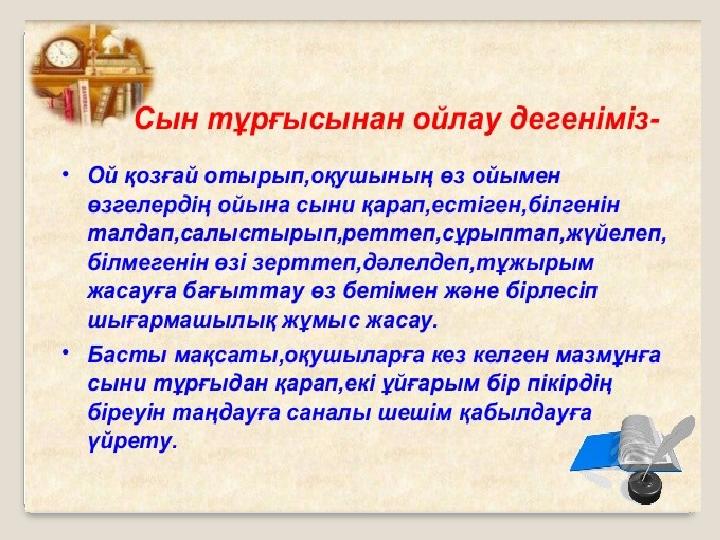 химический эксперимент. Задание 1 группе Получить сульфат железа (II), исходя из железа. Докажите качественный состав сульфат