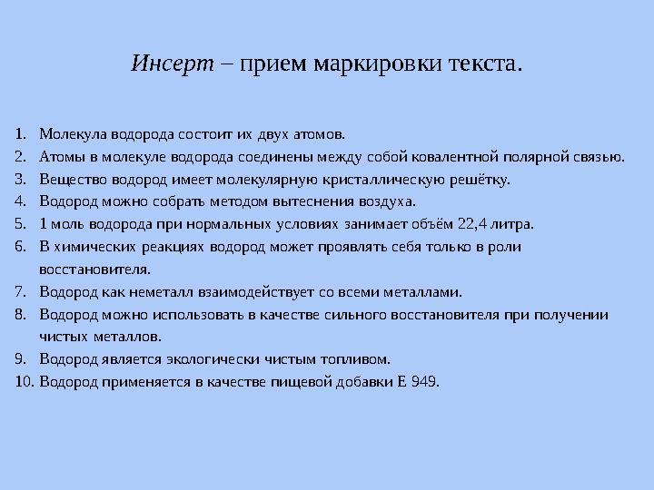 Карточки для деления на группы МЕТАЛЛЫ