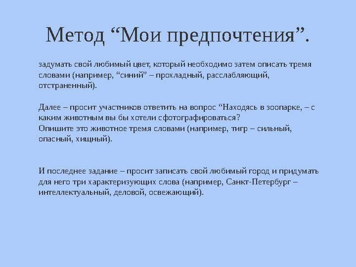 Диаграмма Венна металл бейметалл,