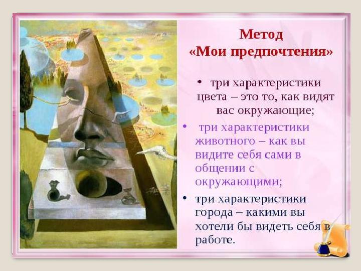 Инсерт – прием маркировки текста. 1. Молекула водорода состоит их двух атомов. 2. Атомы в молекуле водорода соединены между соб