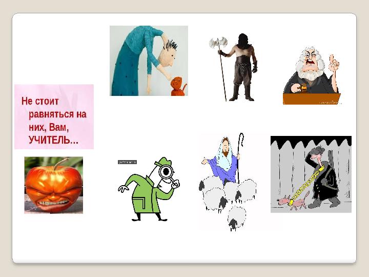 Метод “Мои предпочтения”. задумать свой любимый цвет, который необходимо затем описать тремя словами (например, “синий” – прохл