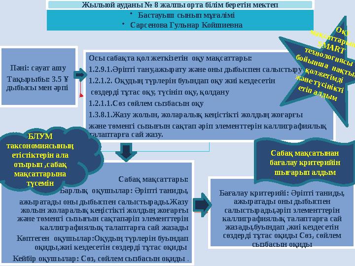 Порно байқамай кірді