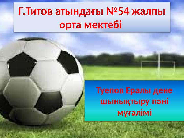 Екатерина Гамова