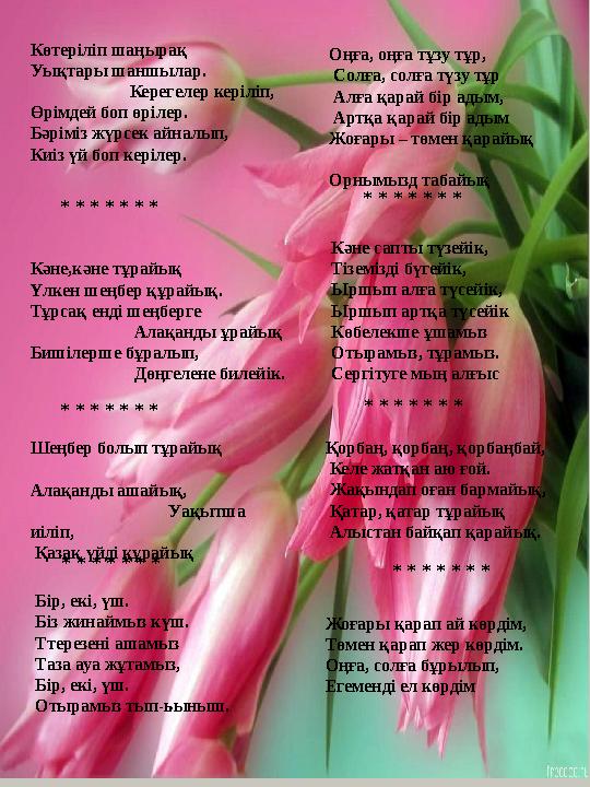 Порно ең үлкен созылған письки