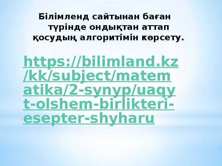 Кино Өзбек Тилида Хориж