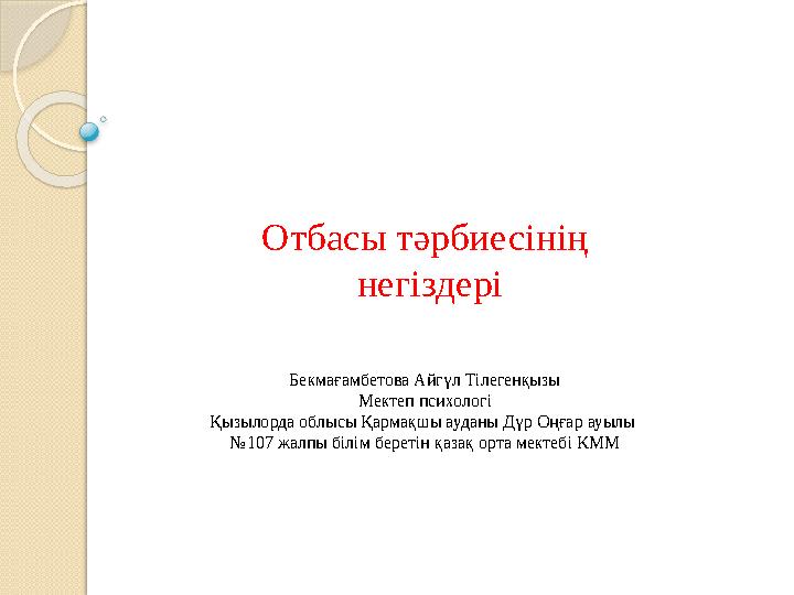 Порно әңгімесі жылқылар сияқты Жезөкшеңді блять