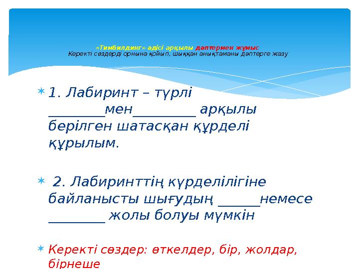 Желідегі сексуалдық порно