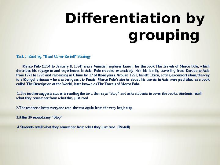 Differentiation by grouping Task 2. Reading. “Read Cover Re-tell” Strategy Marco Polo (1254 to January 8, 1324