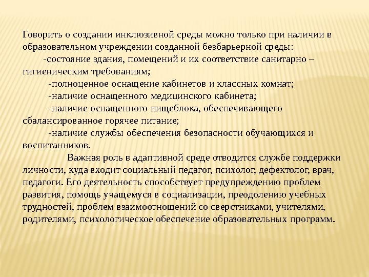 Учебно-методическое обеспечение Все учебно-методические материалы можно подразделит