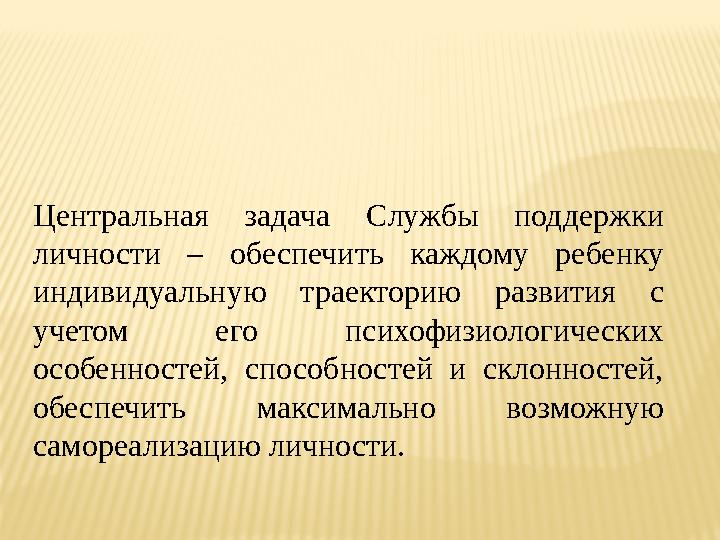 Требования к методическим материалам для преподавателей  информативность, максимальная насыщенность (не должно быть общих