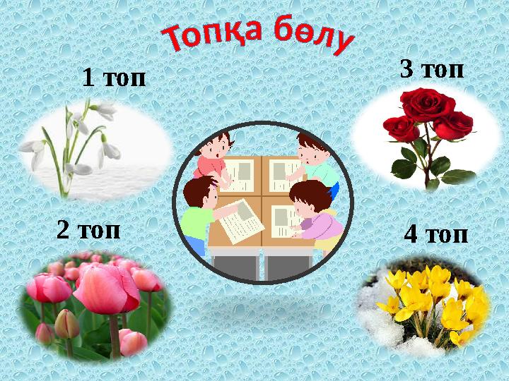 1 топ 2 топ 3 топ 4 топ
