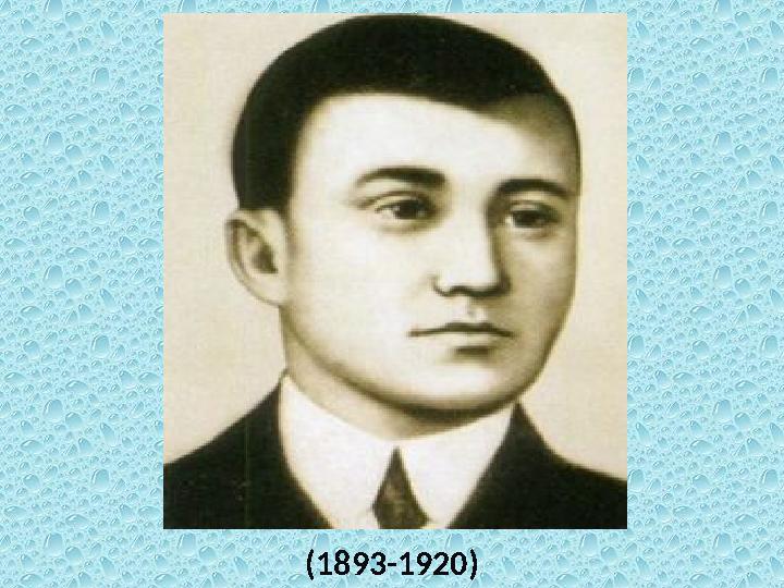 (1893-1920)