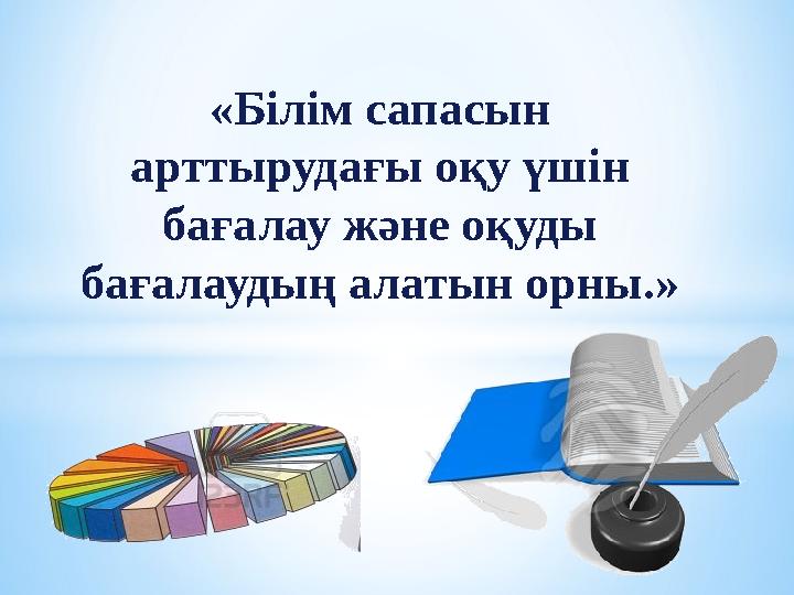 Жетілген әйелдердің жеке ұрығы