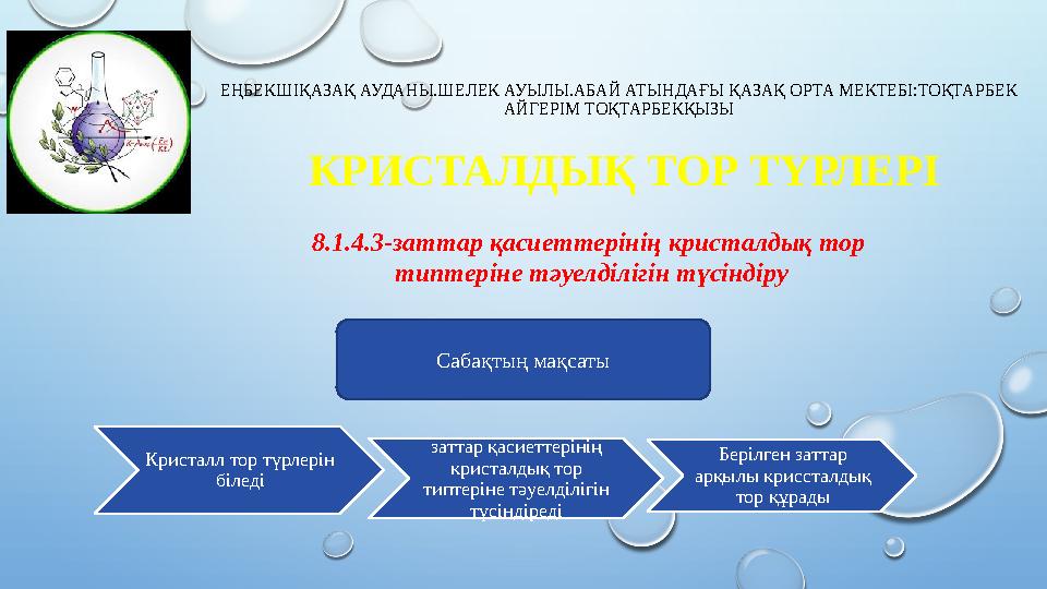 Орыс әйелмен пойыздағы порно Былғары суреттегі ханым