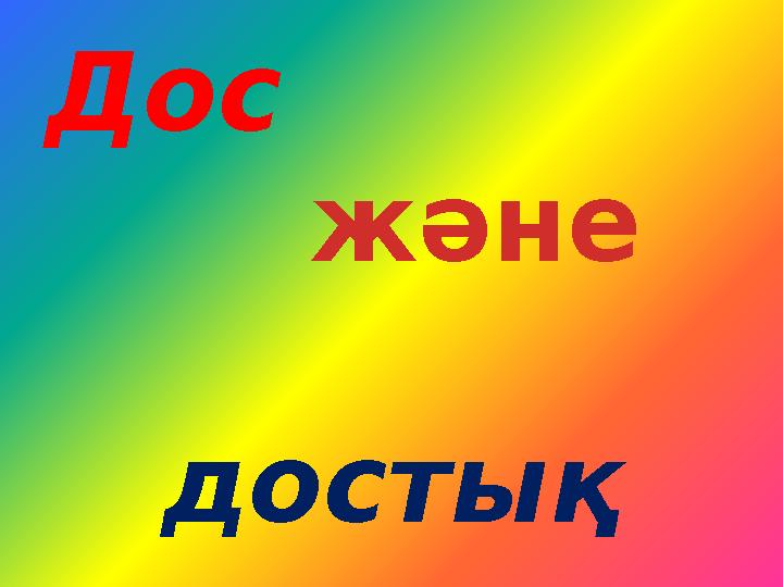 Қатты жұдырықтай топ сағаты Қатты жұдырықтай топ сағаты