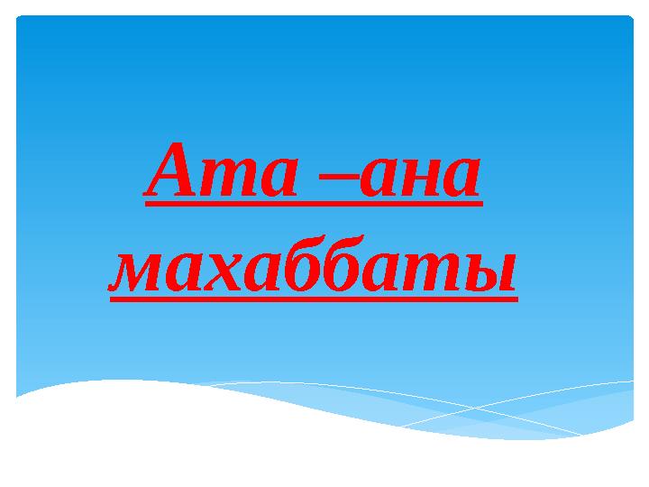 img_page_1