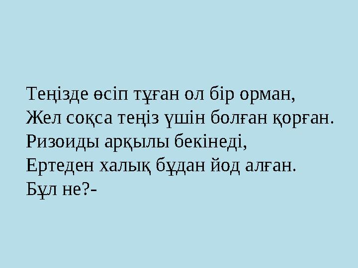 Өте қатты қыз порно онлайн