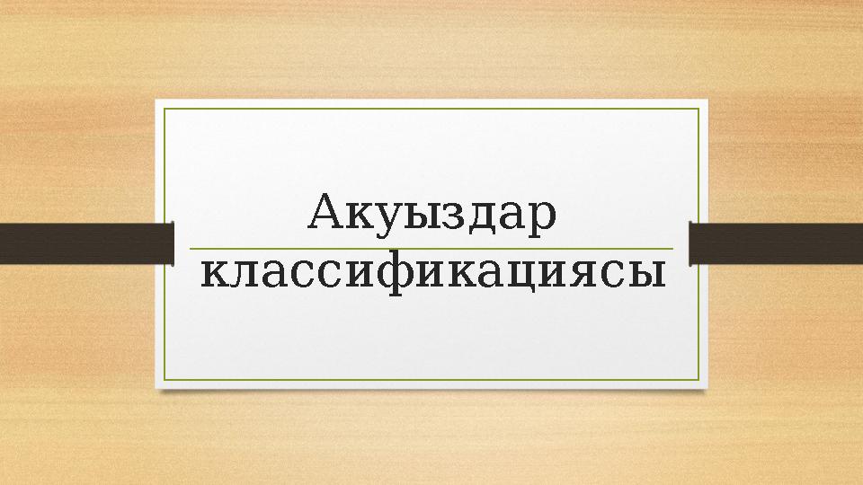 img_page_1