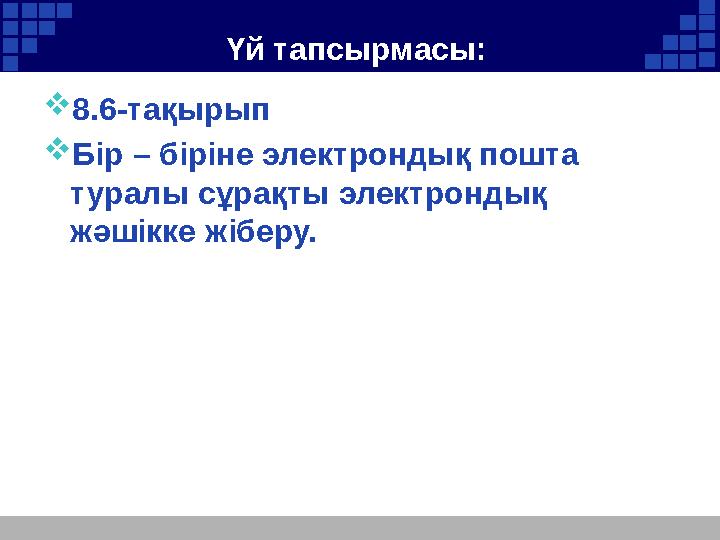 Succubus порно фильмін онлайн көру