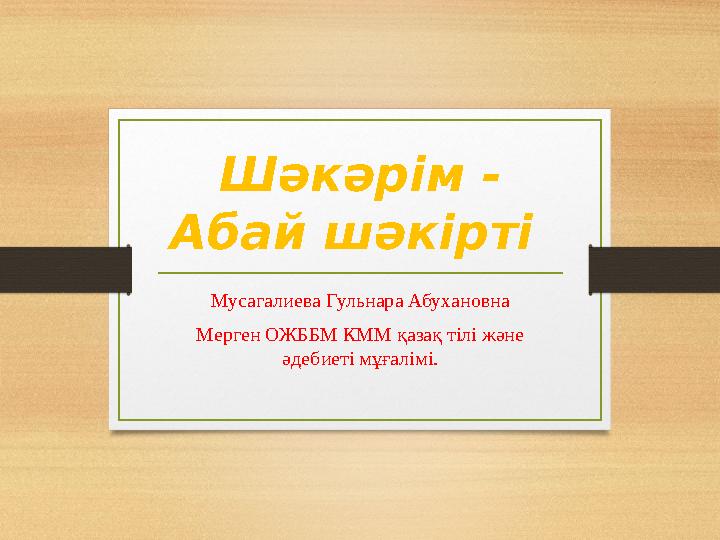 40 Болзаковскийге арналған онлайн порно Порно фильмдерді жүктеп алыңыз