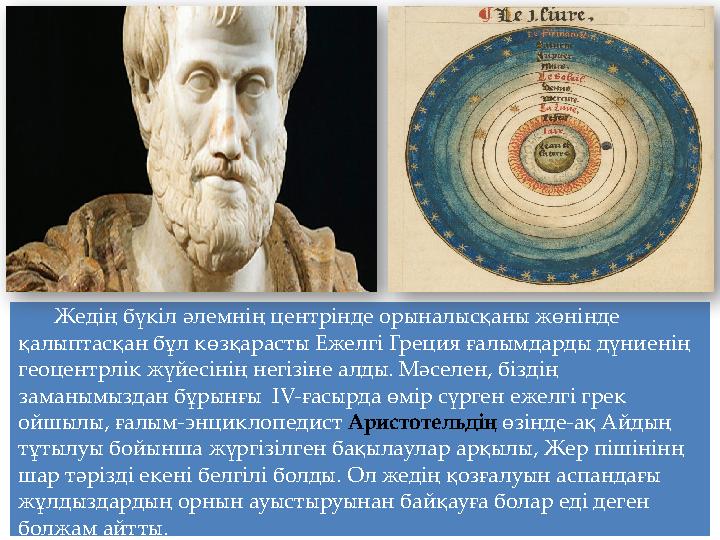 Орыс әйелдерімен жыныстық қатынас