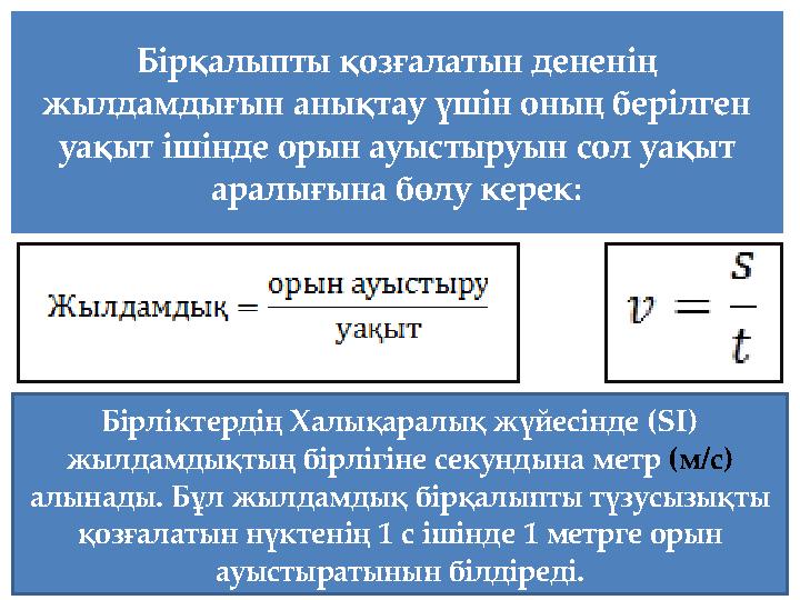 Новгородтағы жалаңаш қыздар