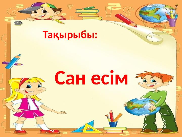 img_page_1