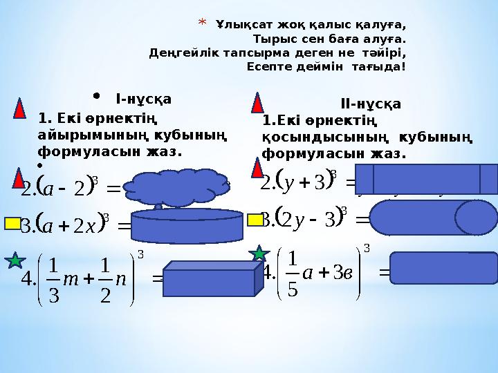 3223 12515 5 3 125 1 вавваа  2754368 23  ууу 27279 23  ууу 3223 8 1 4 1 6 1 27 1 nmnnmm  3223 8126 хаххаа  8126 2