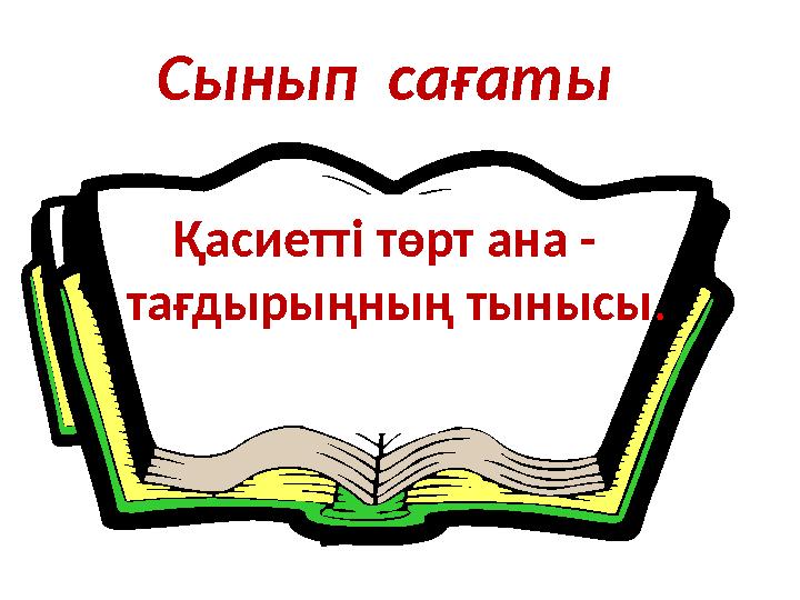 img_page_1