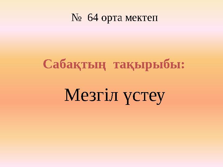 Наруто Цунаде порно көру