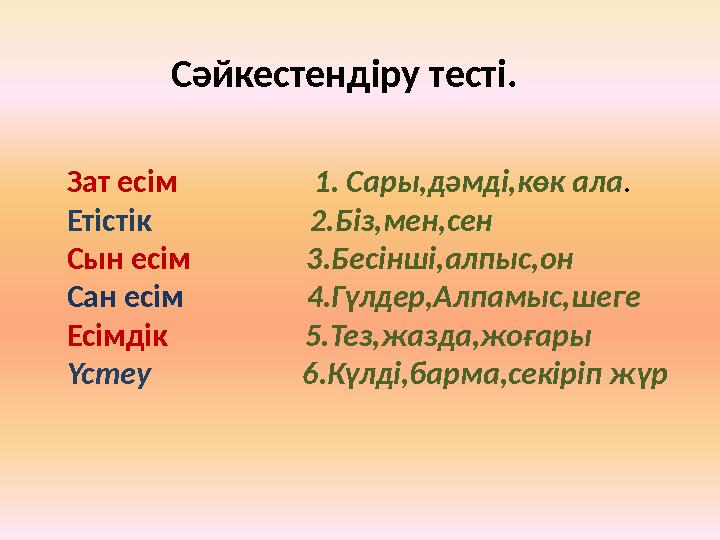 Қостанайдағы интимдік танысу