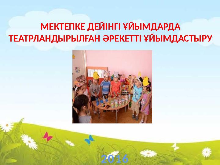 img_page_1