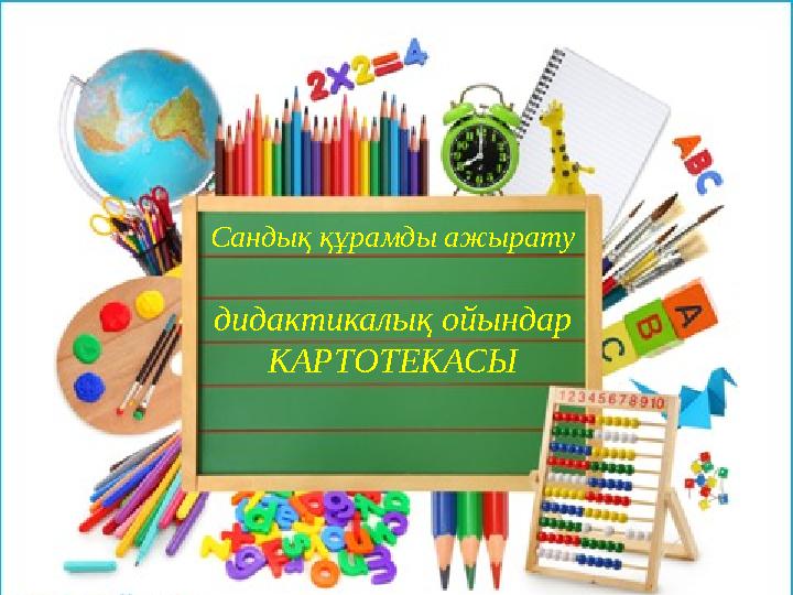 Жасырын секс