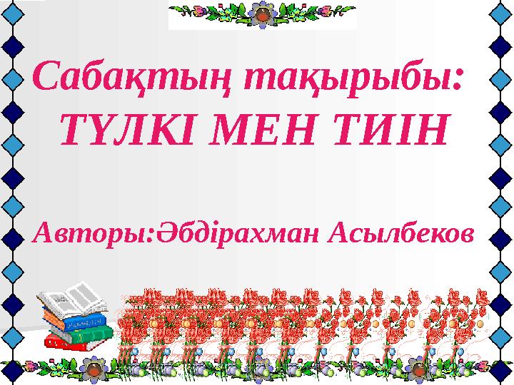 Калининградтағы жезөкшелер