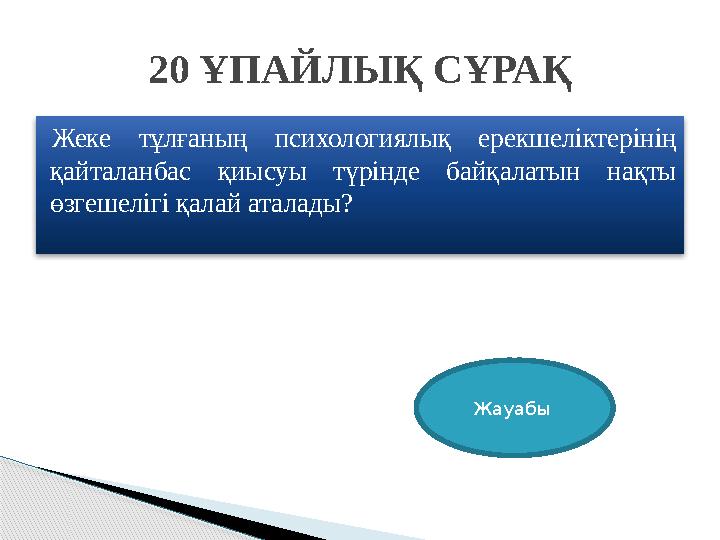 Дэниел Рэдклиффтің пенисінің жалаңаш суреті