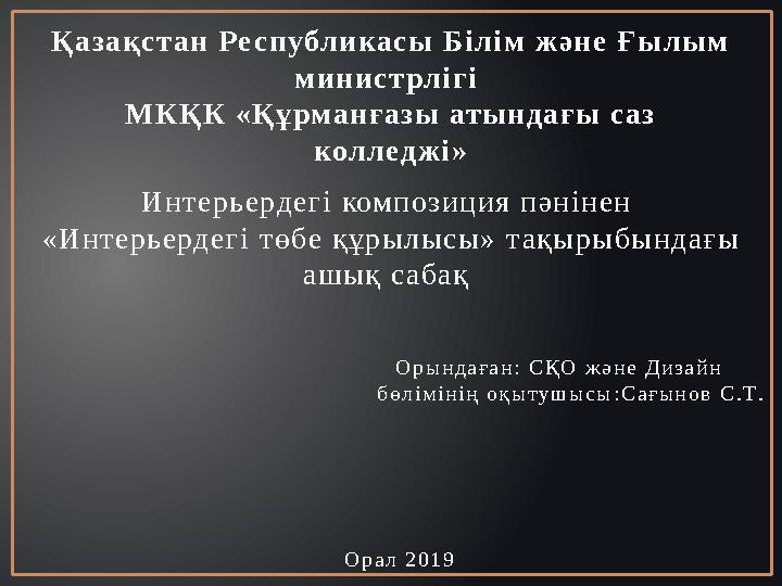 Санкт-Петербургте интимдік қызметтерді іздеңіз