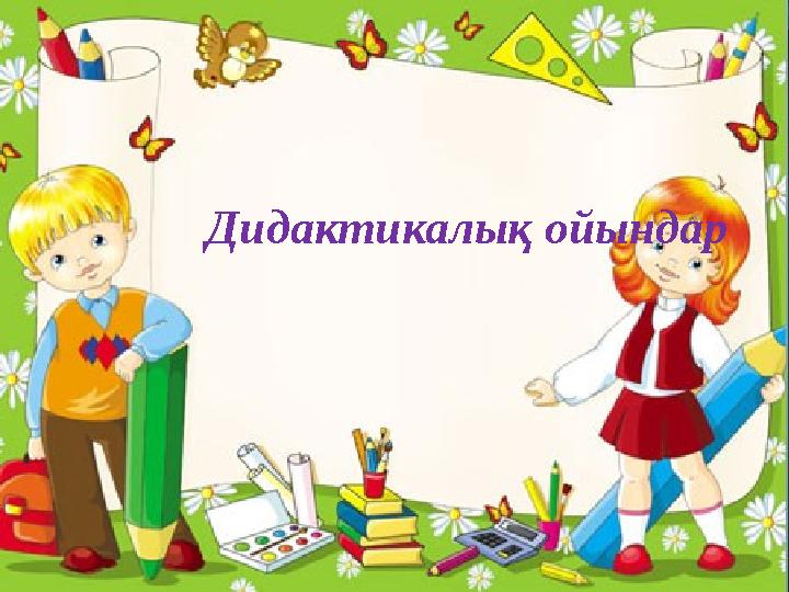 img_page_1