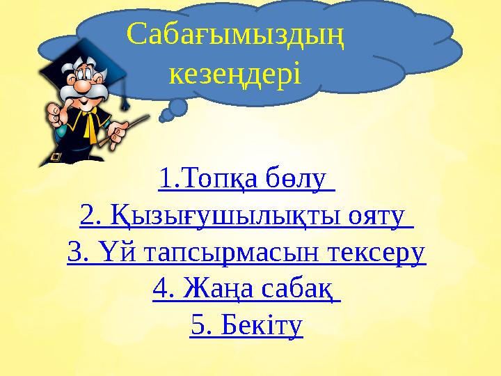 Боқтанып, жалап жүрген орыс секс қожайындары