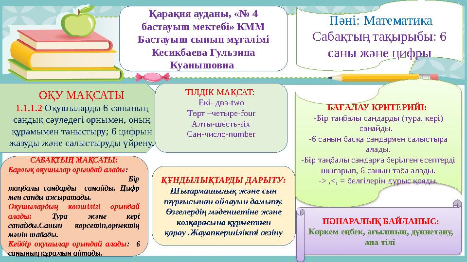 Жасөспірімдерге арналған оргия порно онлайн