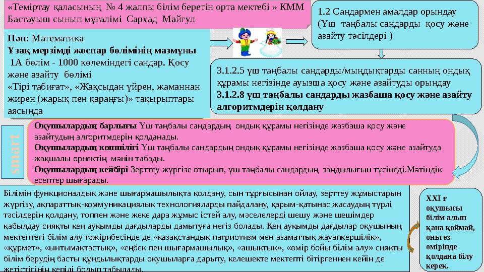 Бетперде киген жігіт орыс жігітін сиқытты (гей-порно) Итальяндық транспорникалық фильмдер