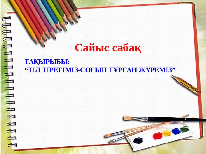 img_page_1