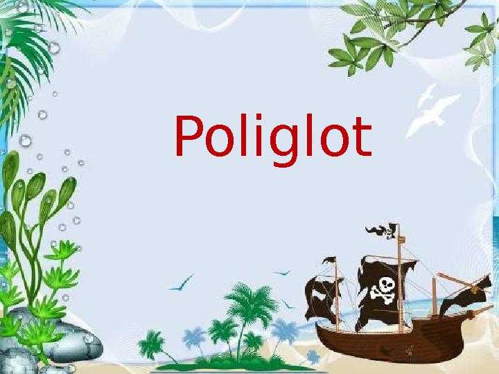 Poliglot
