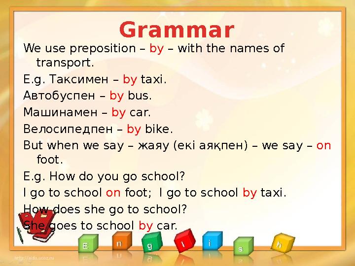 Grammar We use preposition – by – with the names of transport. E.g. Таксимен – by taxi. Автобуспен – by bus. Машинамен –