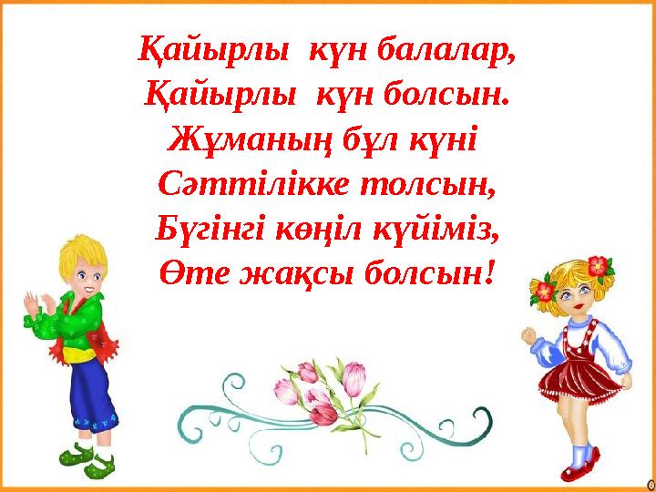 Gris man pavuk жыныстық қатынасқа