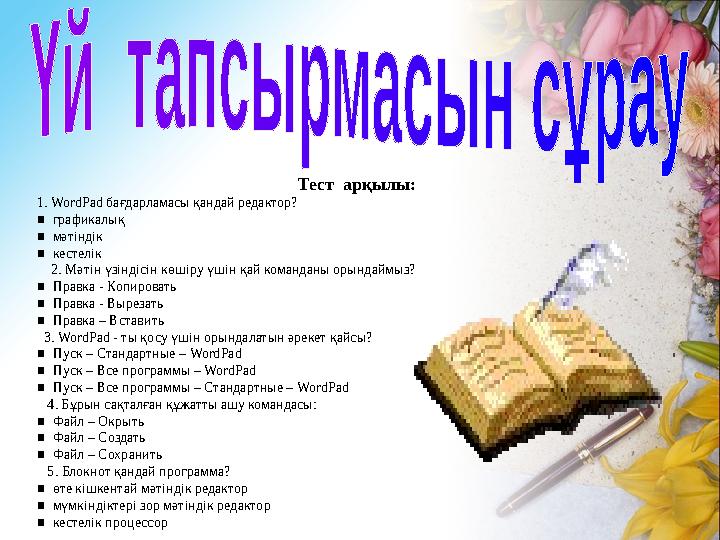 img_page_1